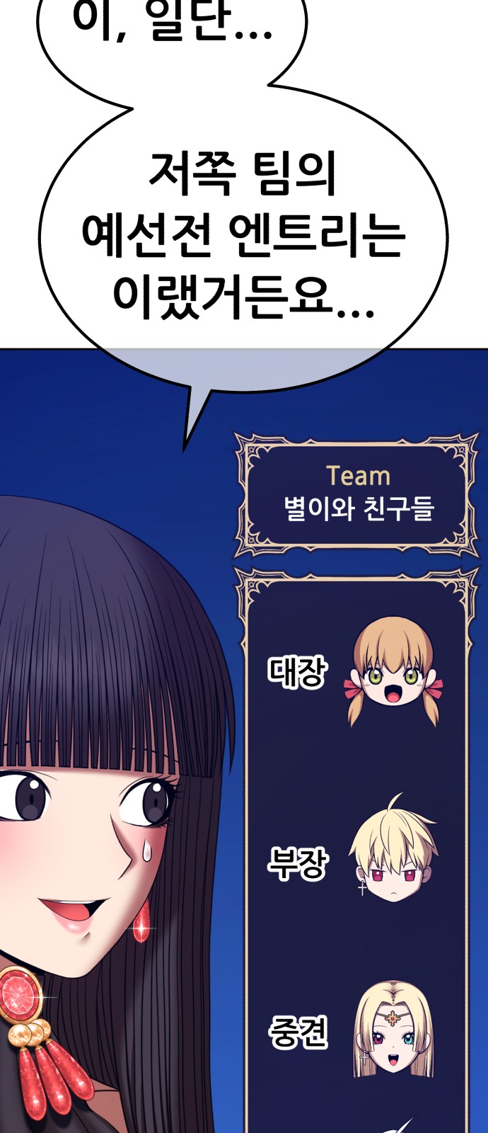 59 페이지