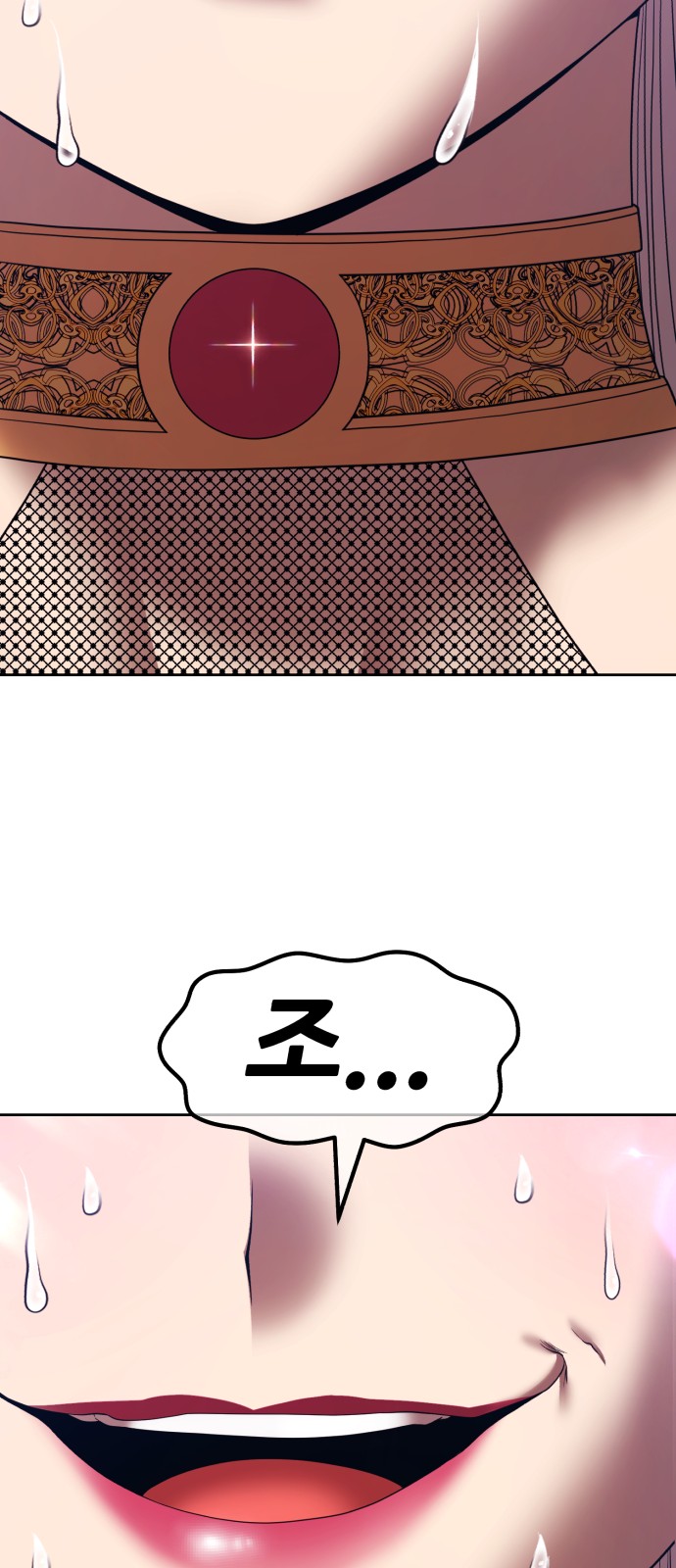 71 페이지