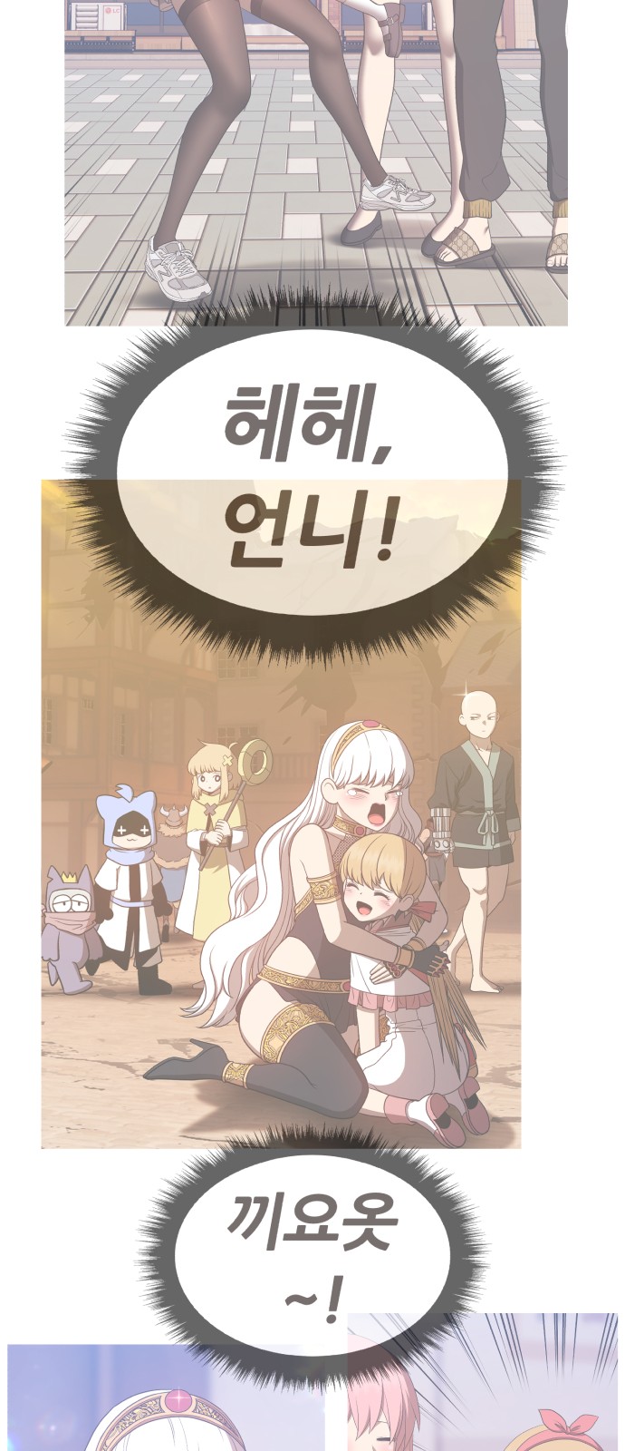 76 페이지