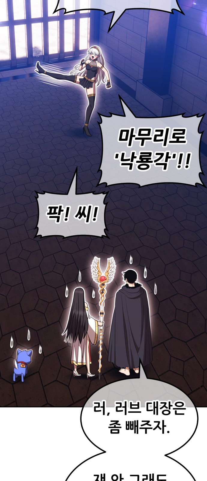 83 페이지