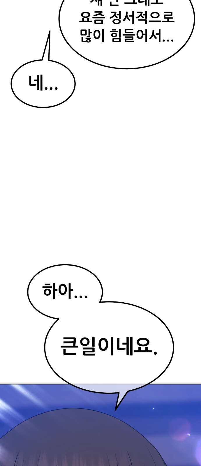 84 페이지