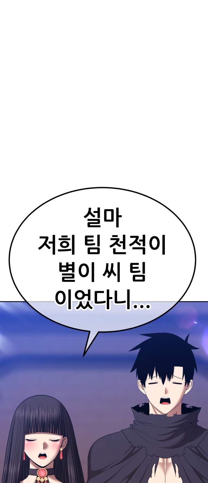 86 페이지