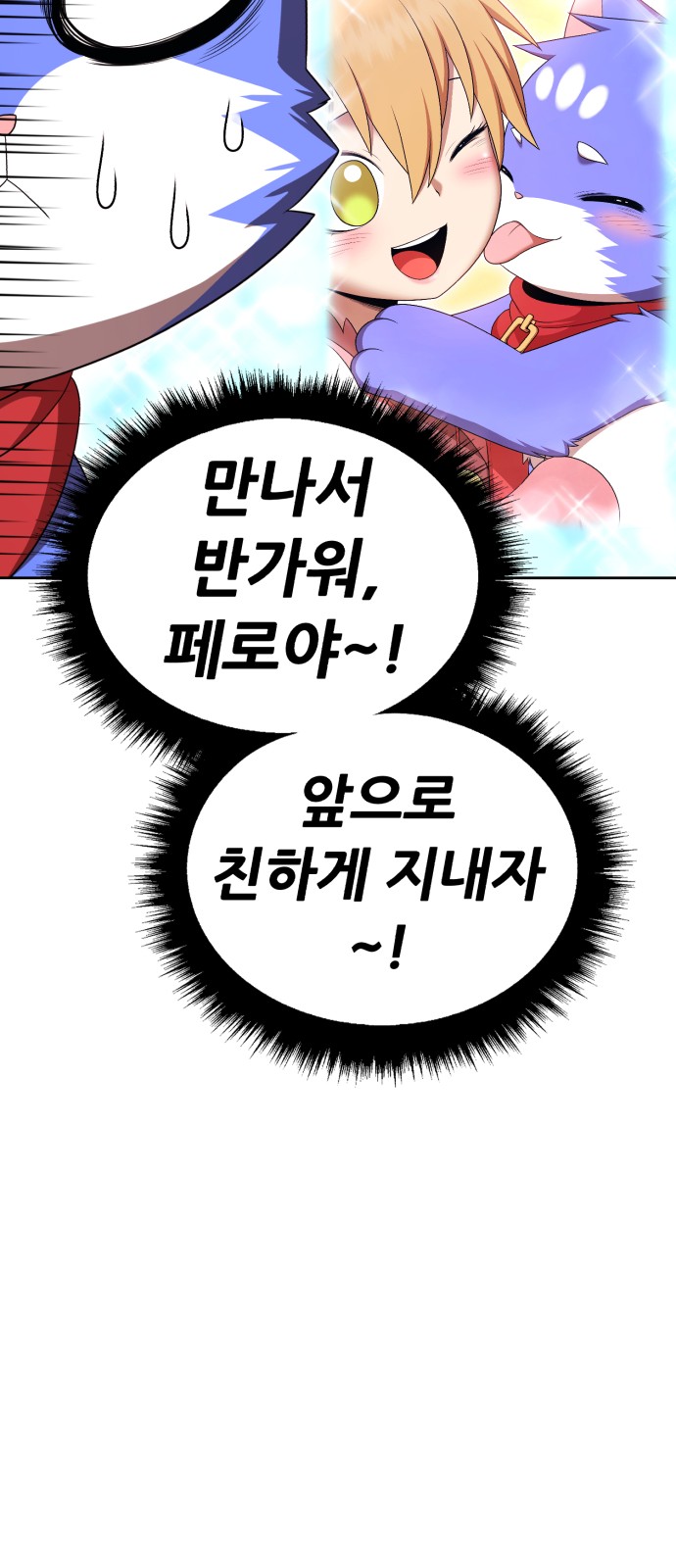 90 페이지