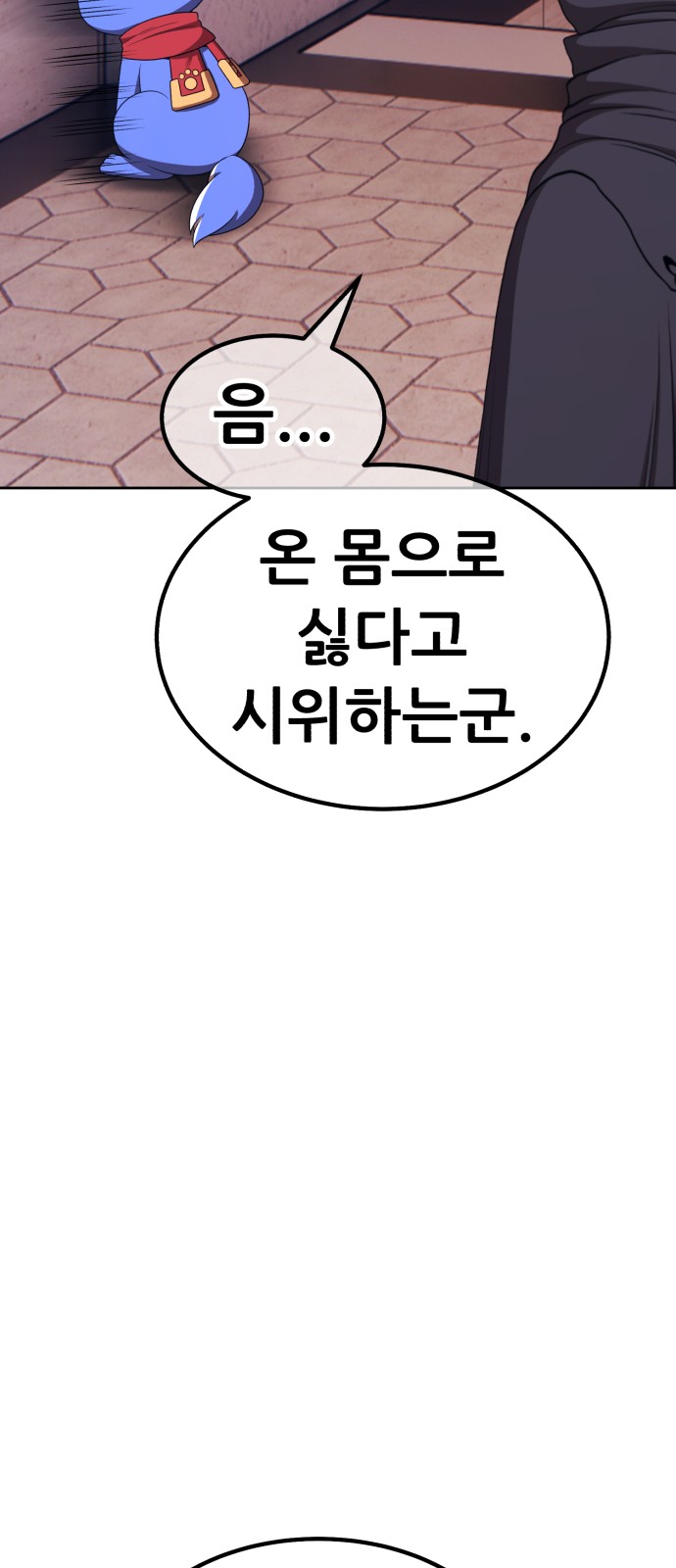 92 페이지