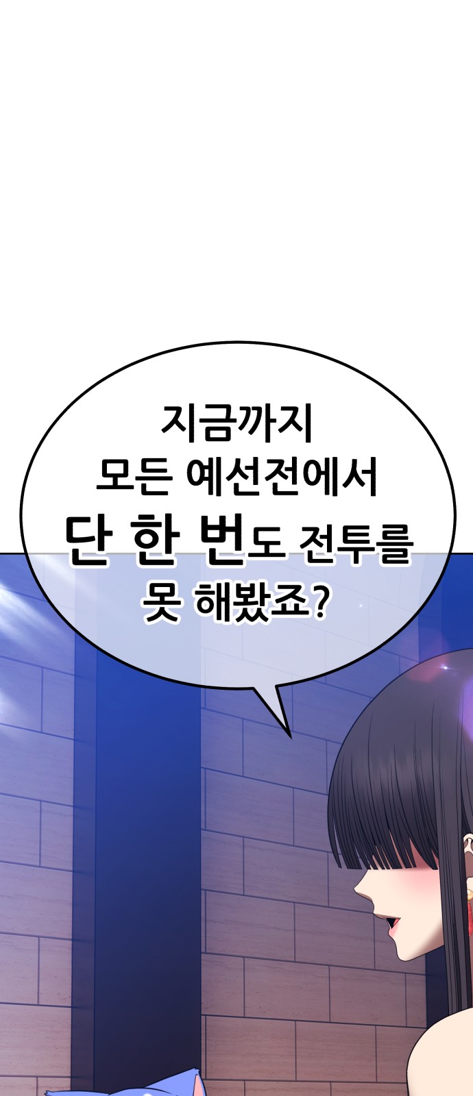 94 페이지