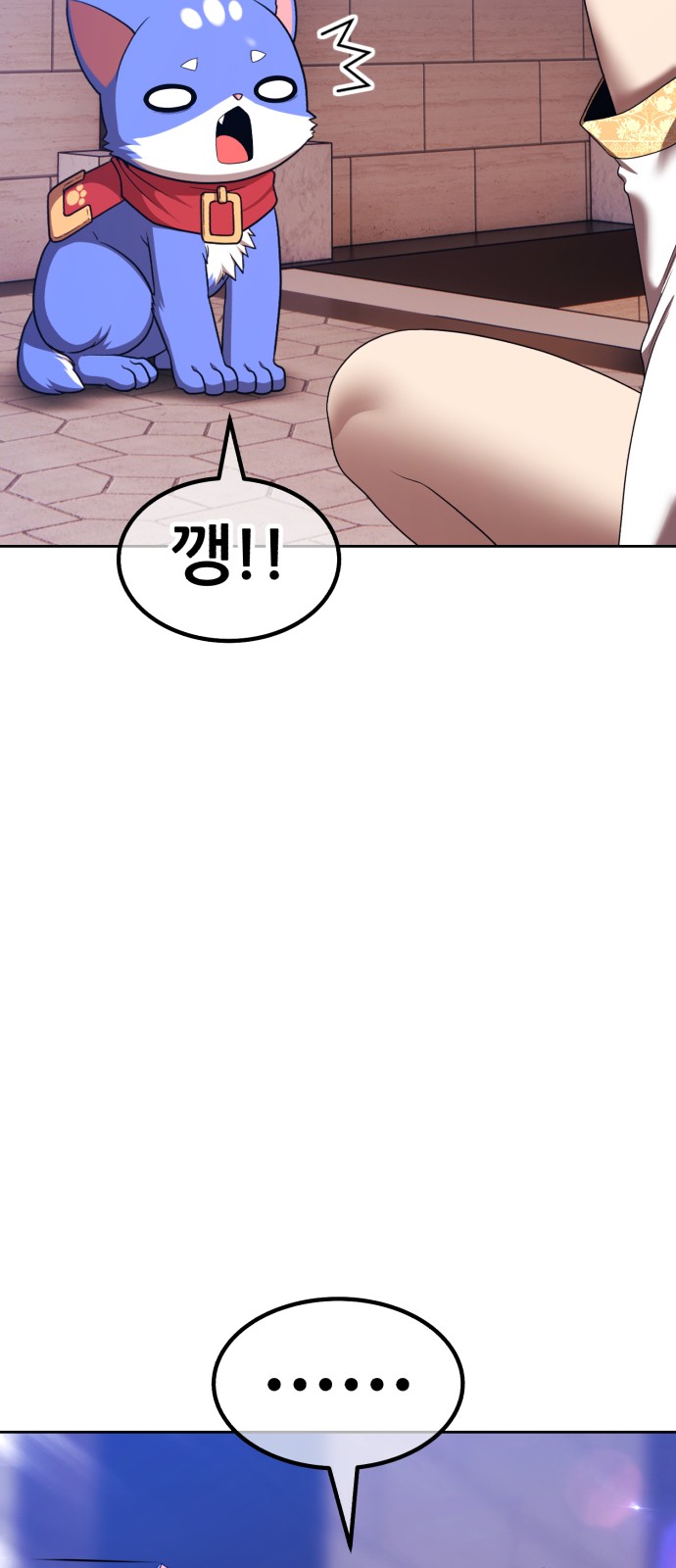 95 페이지