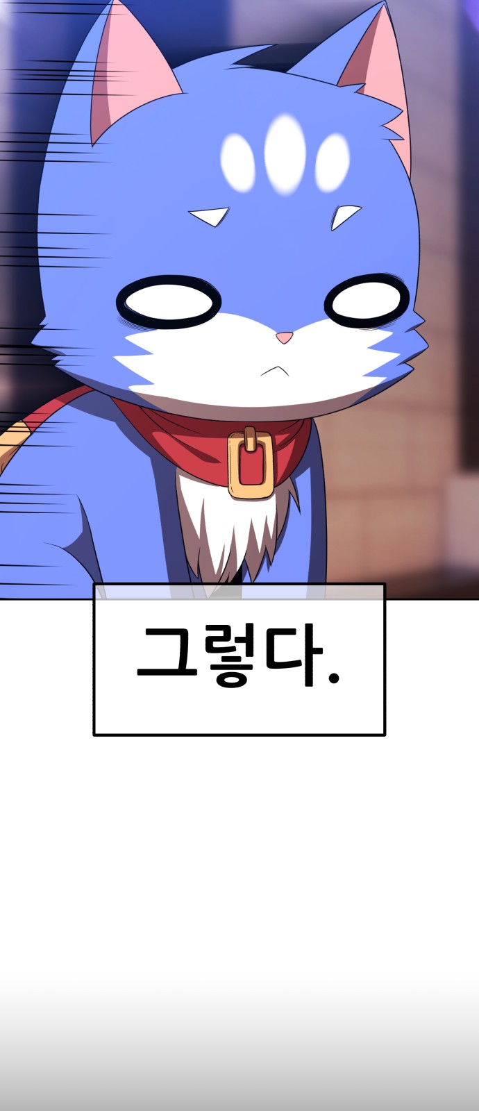 96 페이지