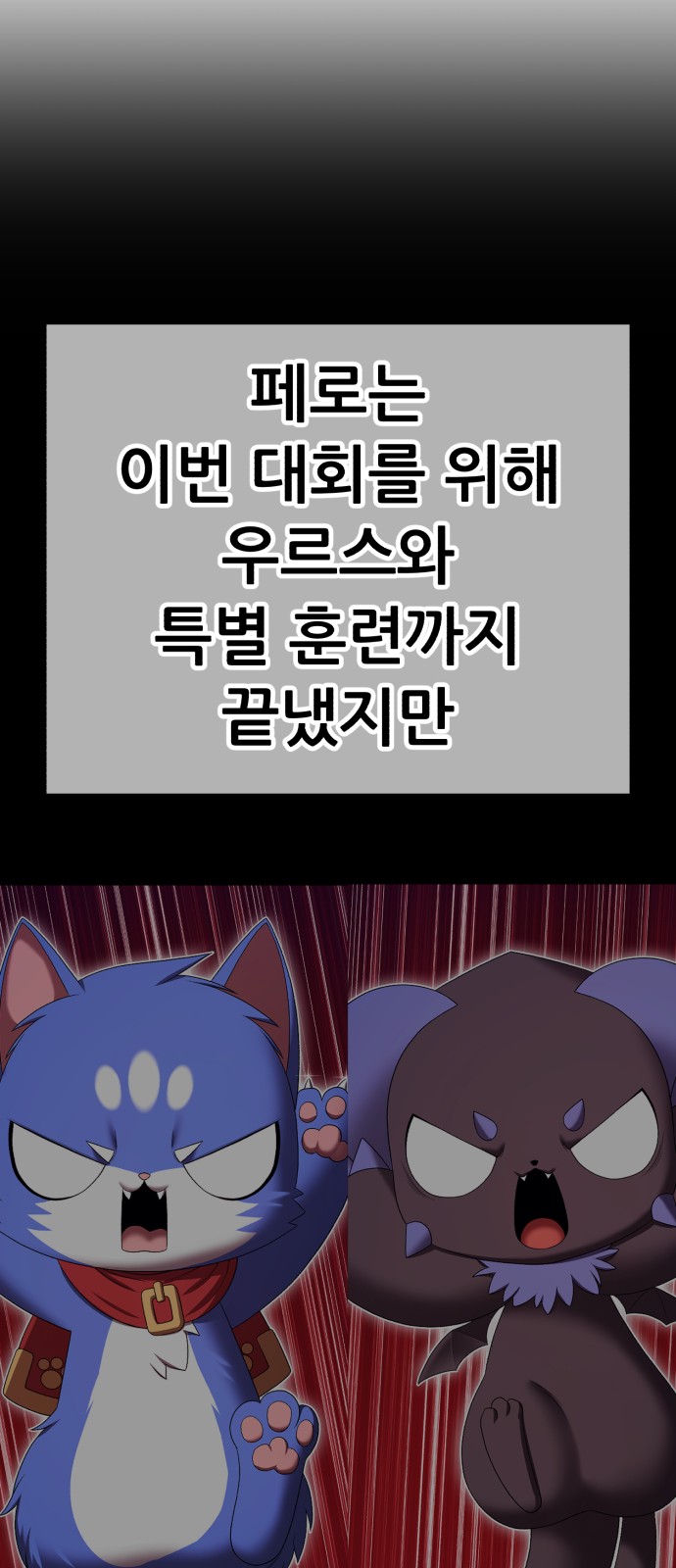 97 페이지