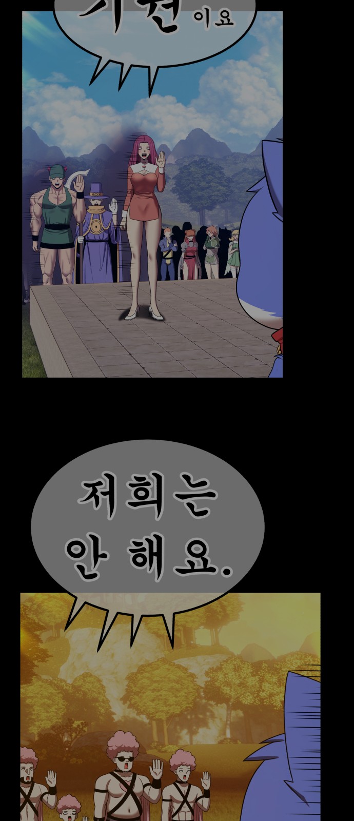 99 페이지