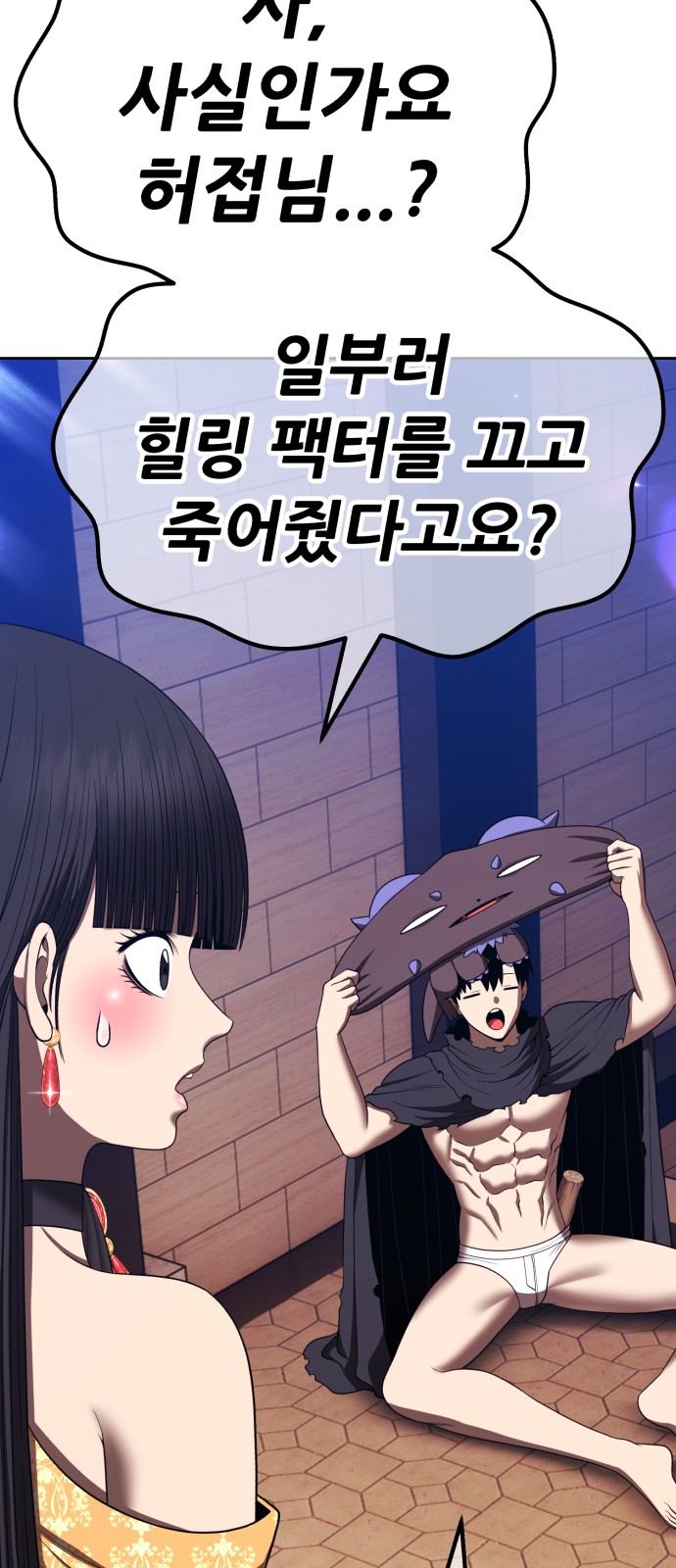 100 페이지