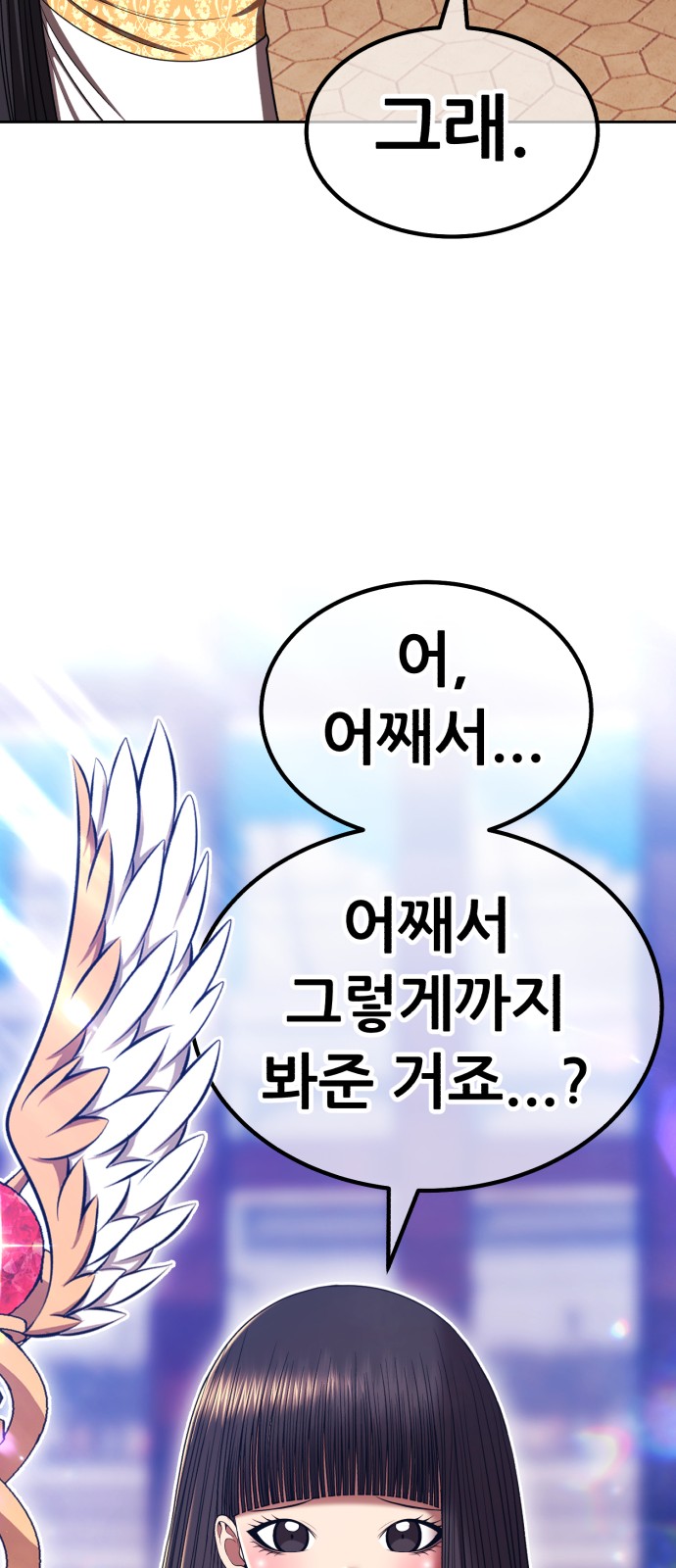 101 페이지