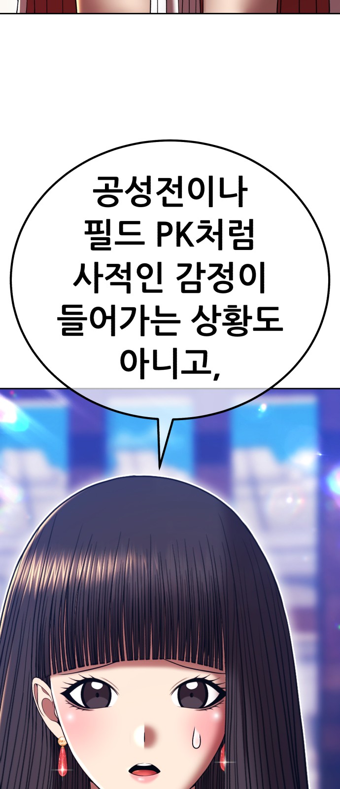 103 페이지