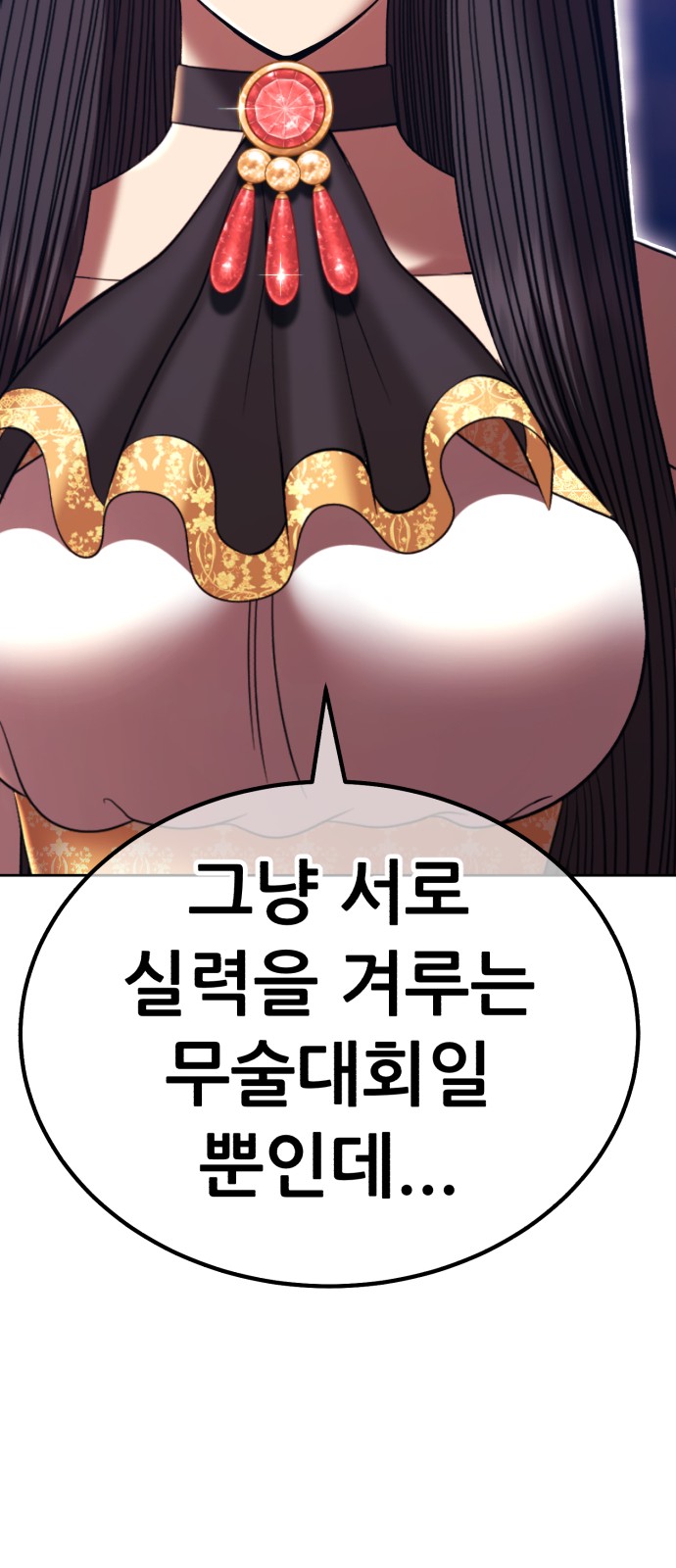 104 페이지