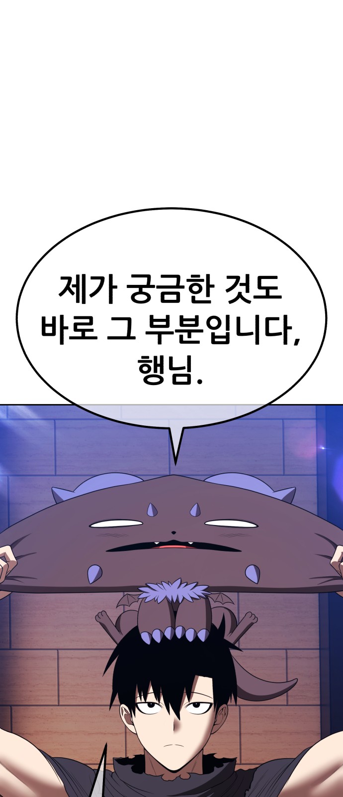 105 페이지