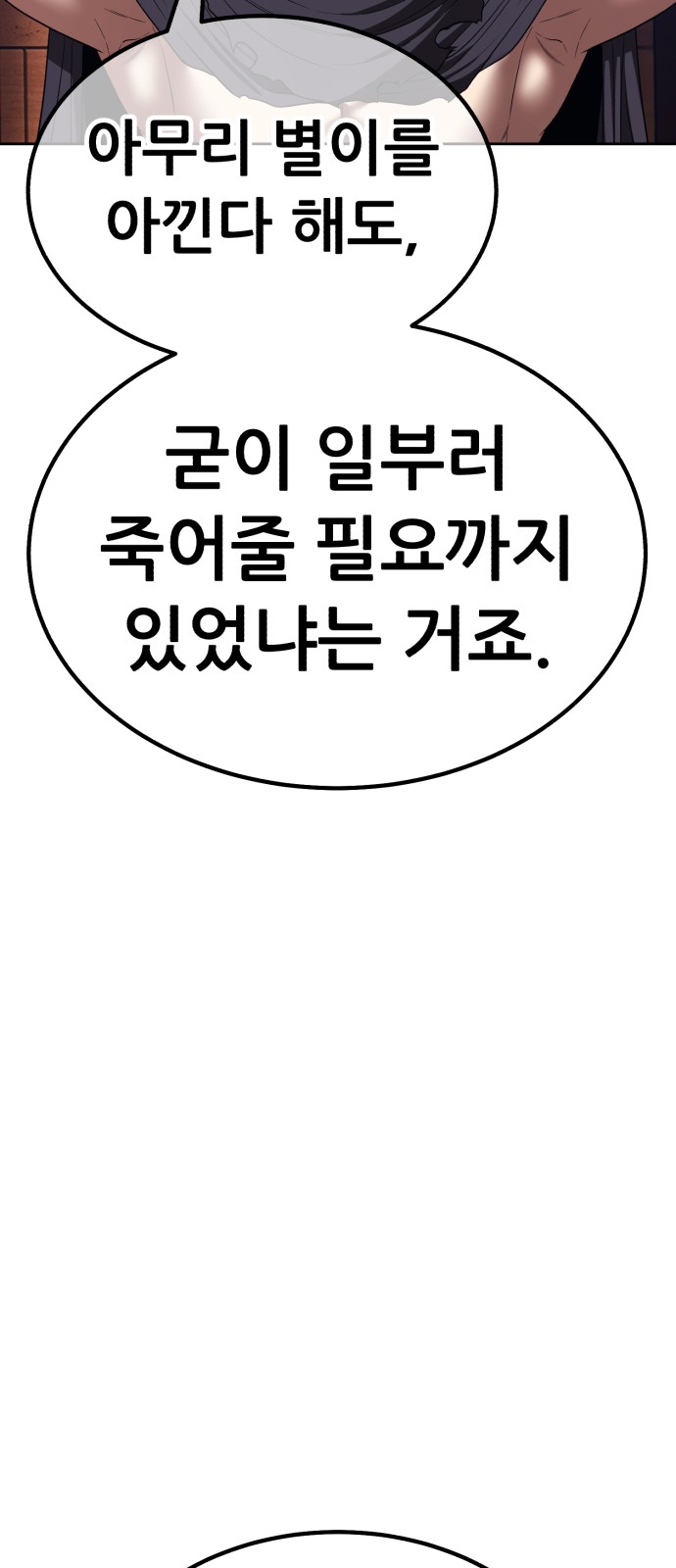 106 페이지