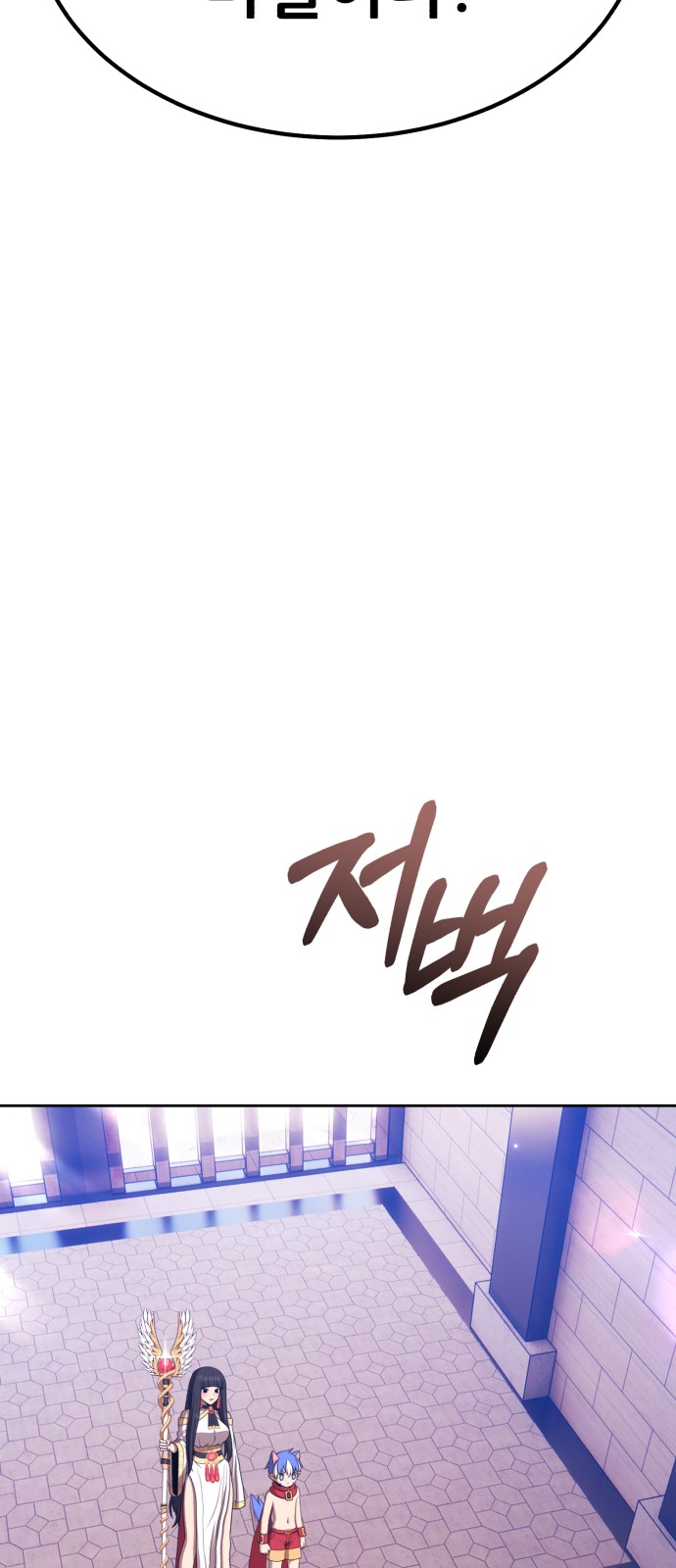 112 페이지
