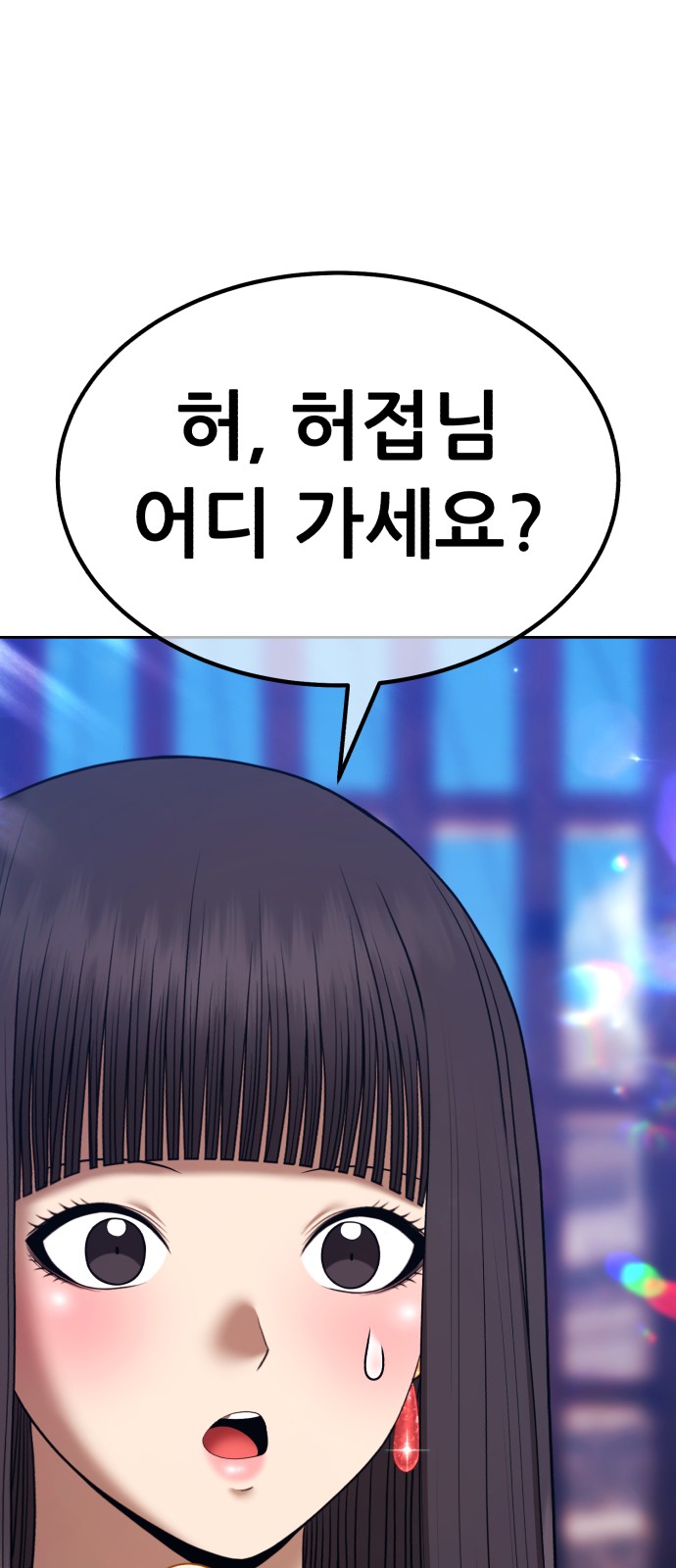 114 페이지