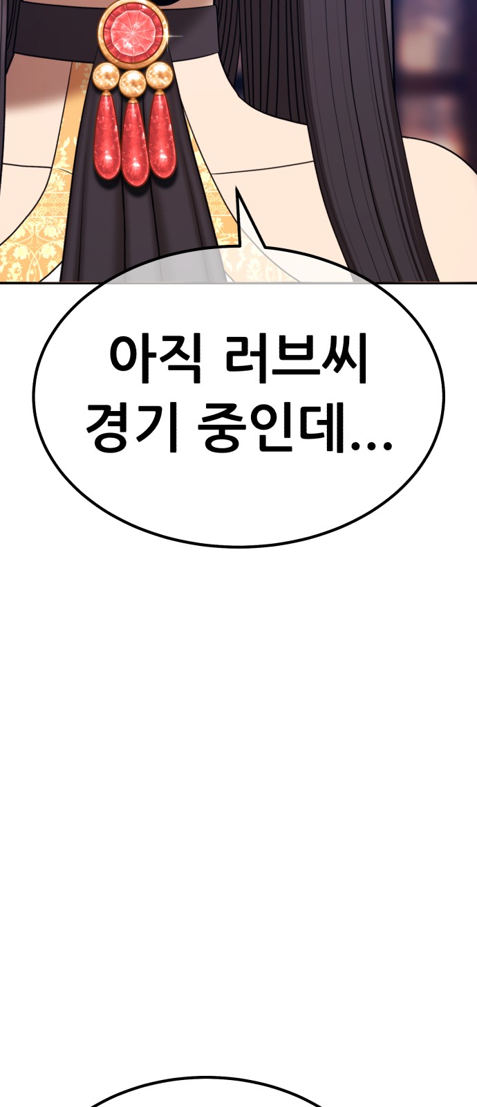 115 페이지
