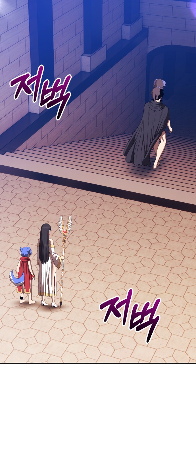 118 페이지