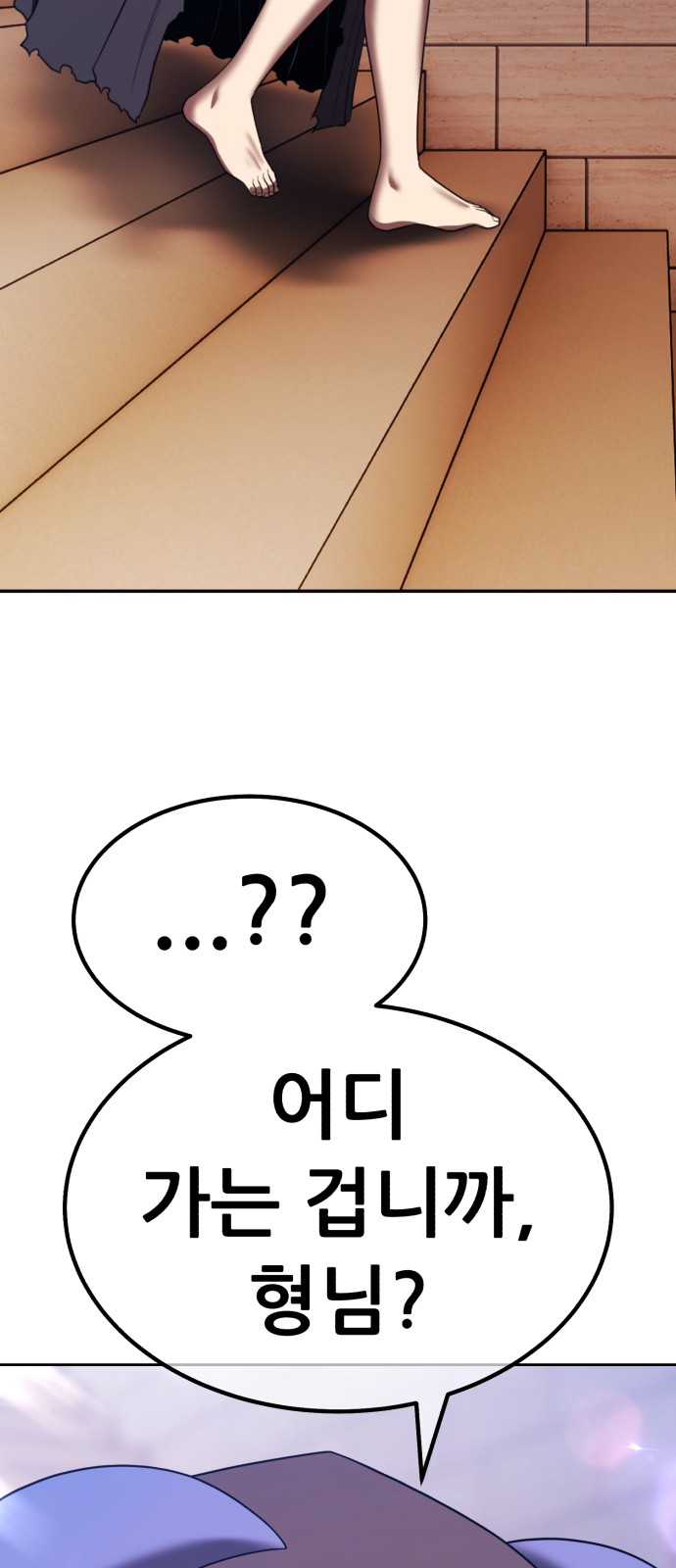 120 페이지