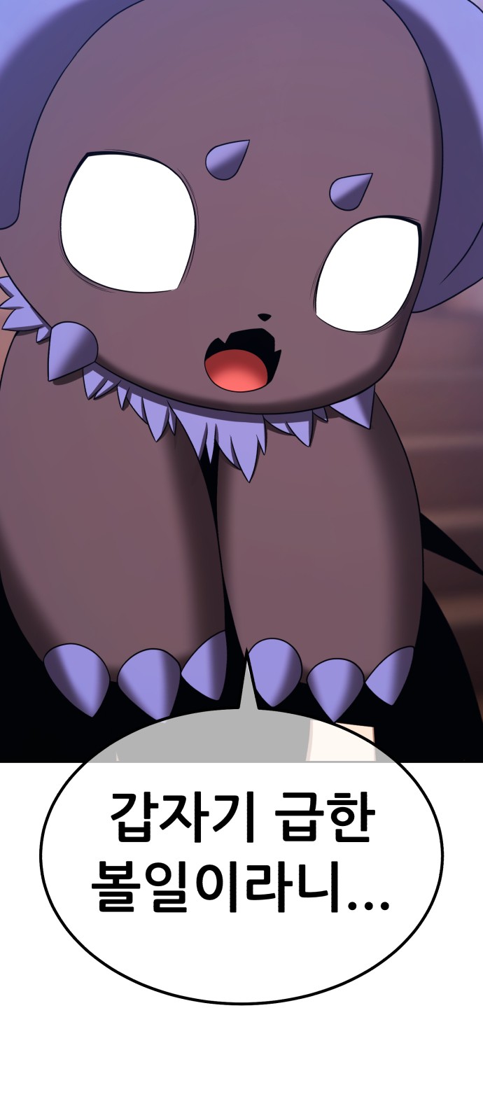 121 페이지