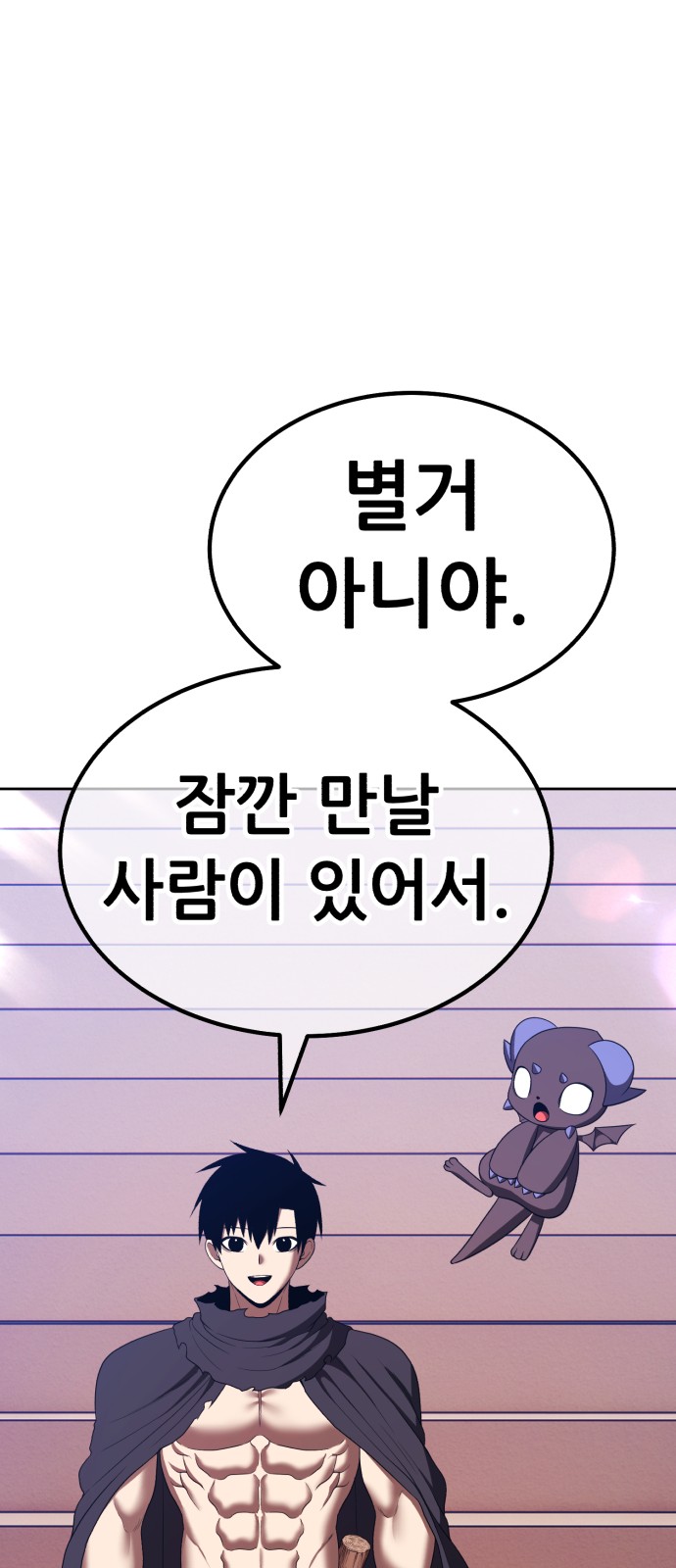 122 페이지