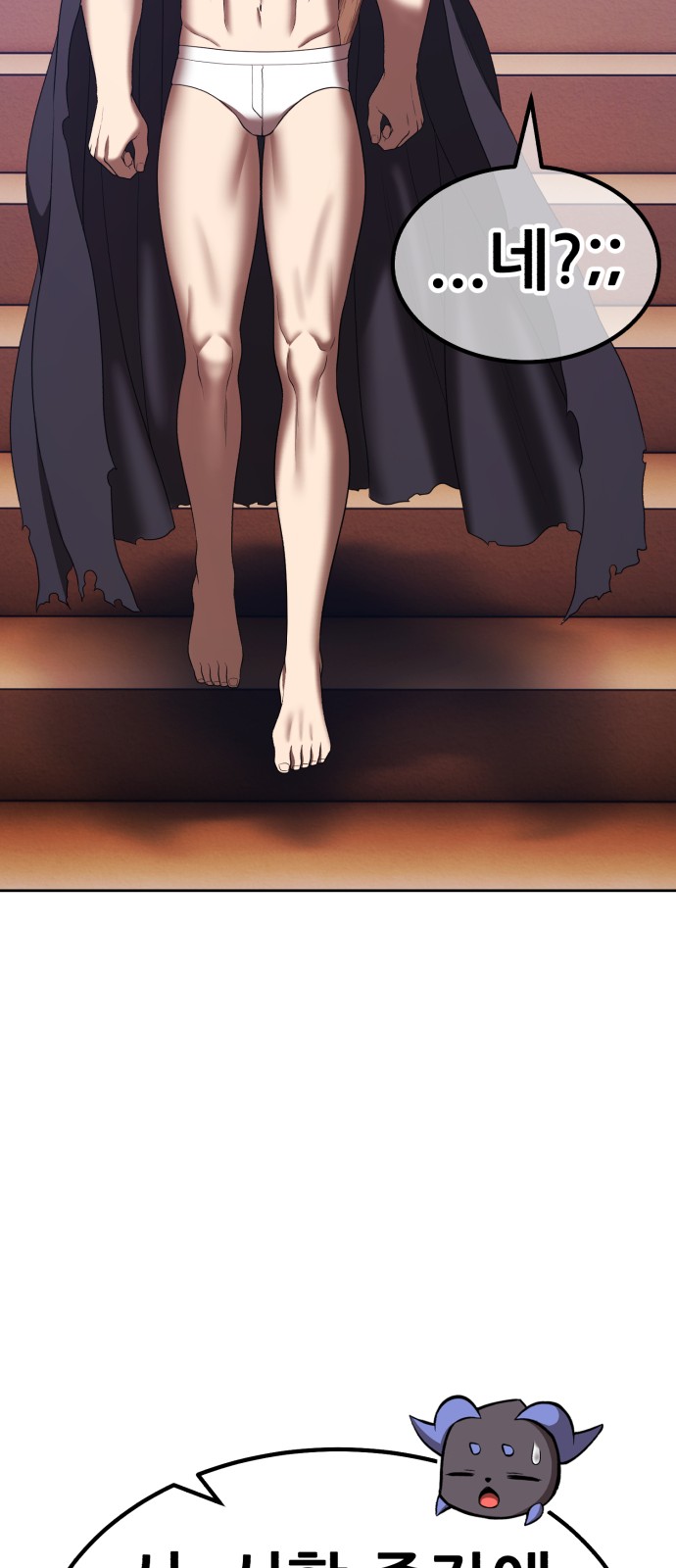 123 페이지