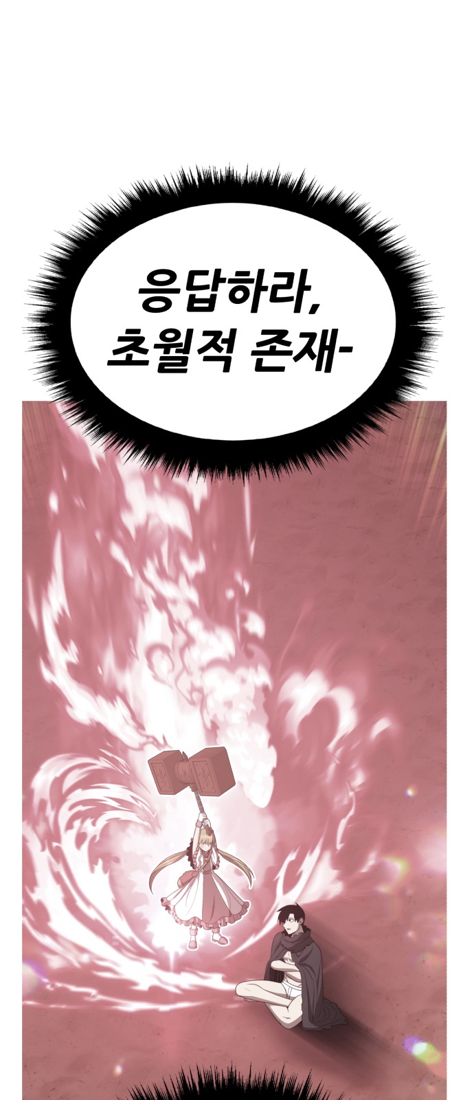 126 페이지