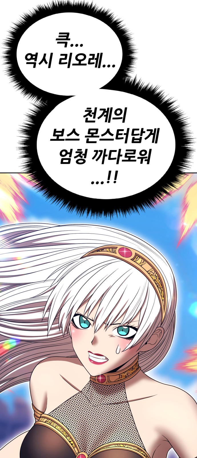 150 페이지