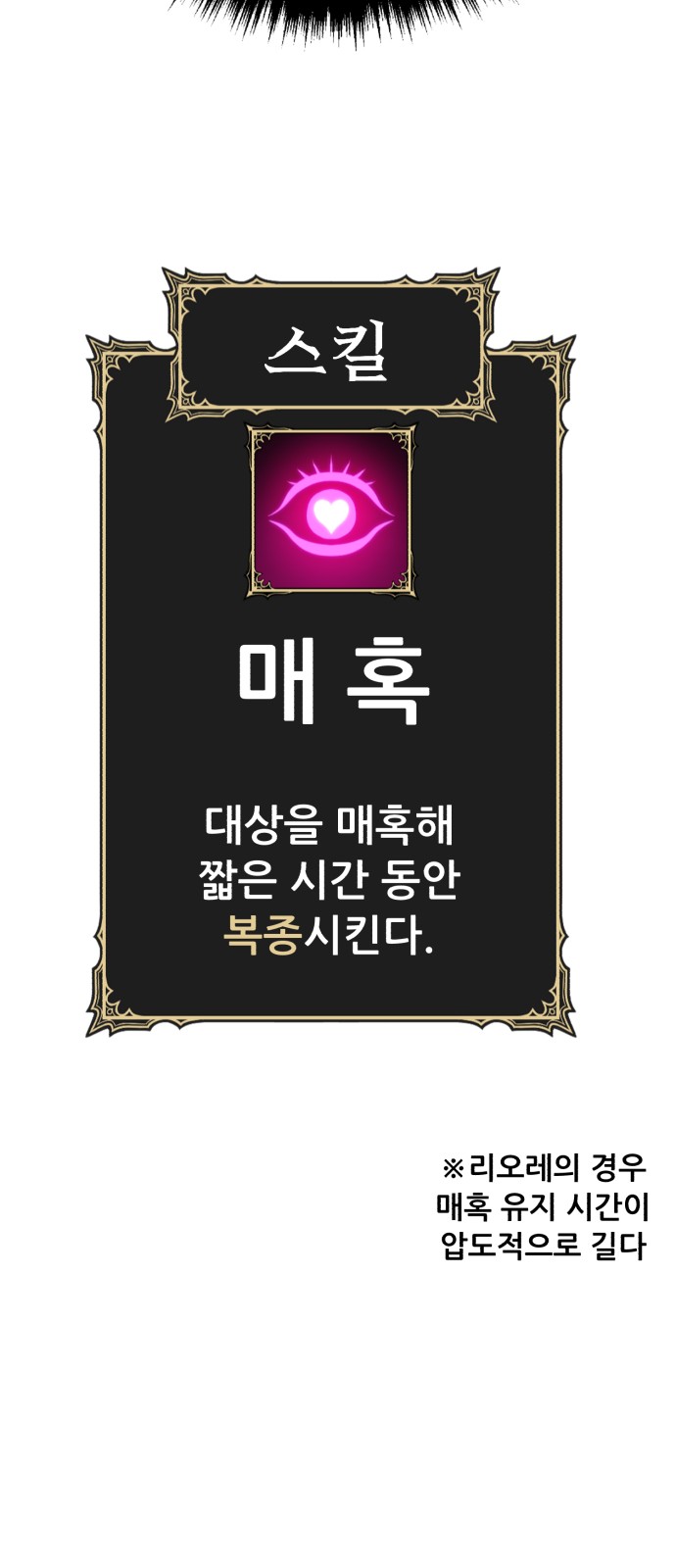152 페이지
