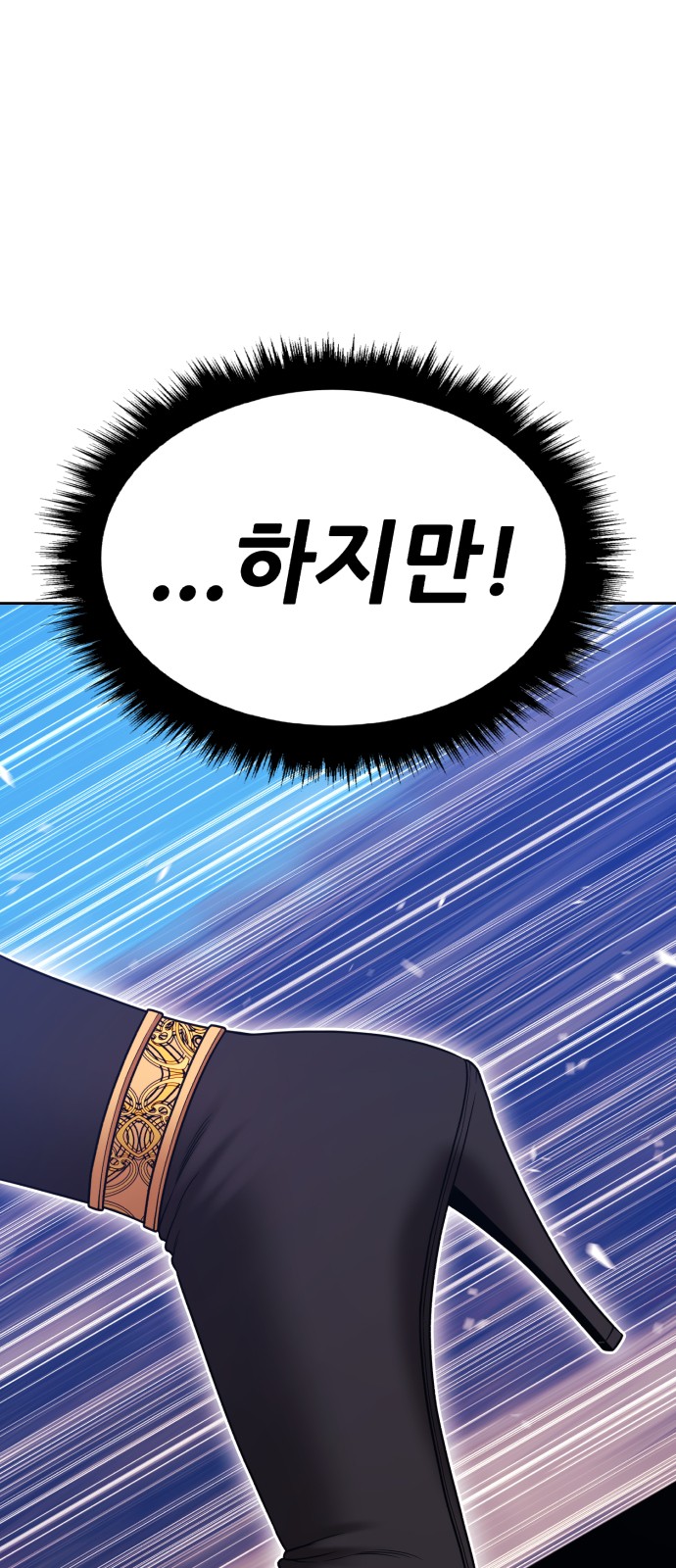 153 페이지