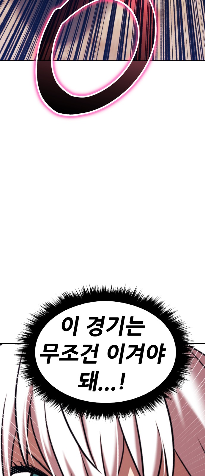 157 페이지