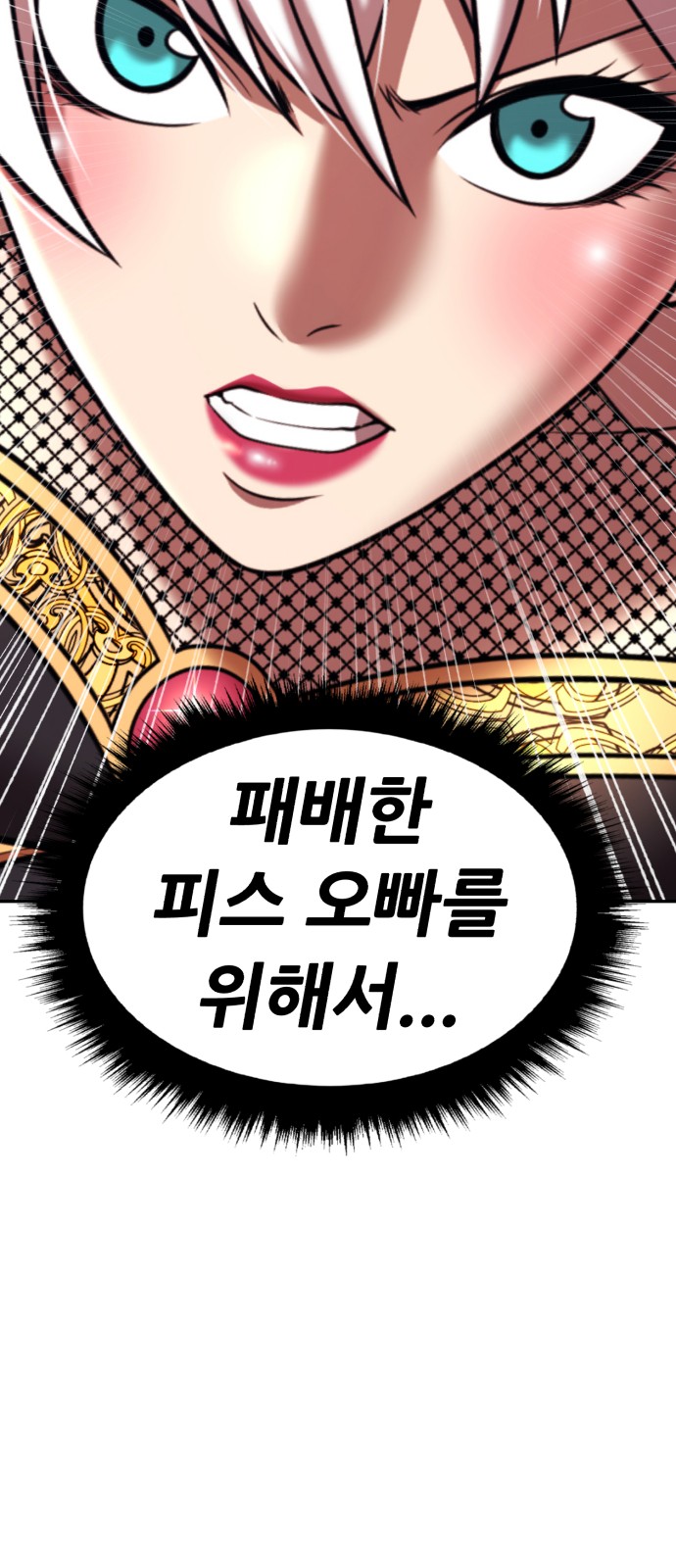 158 페이지