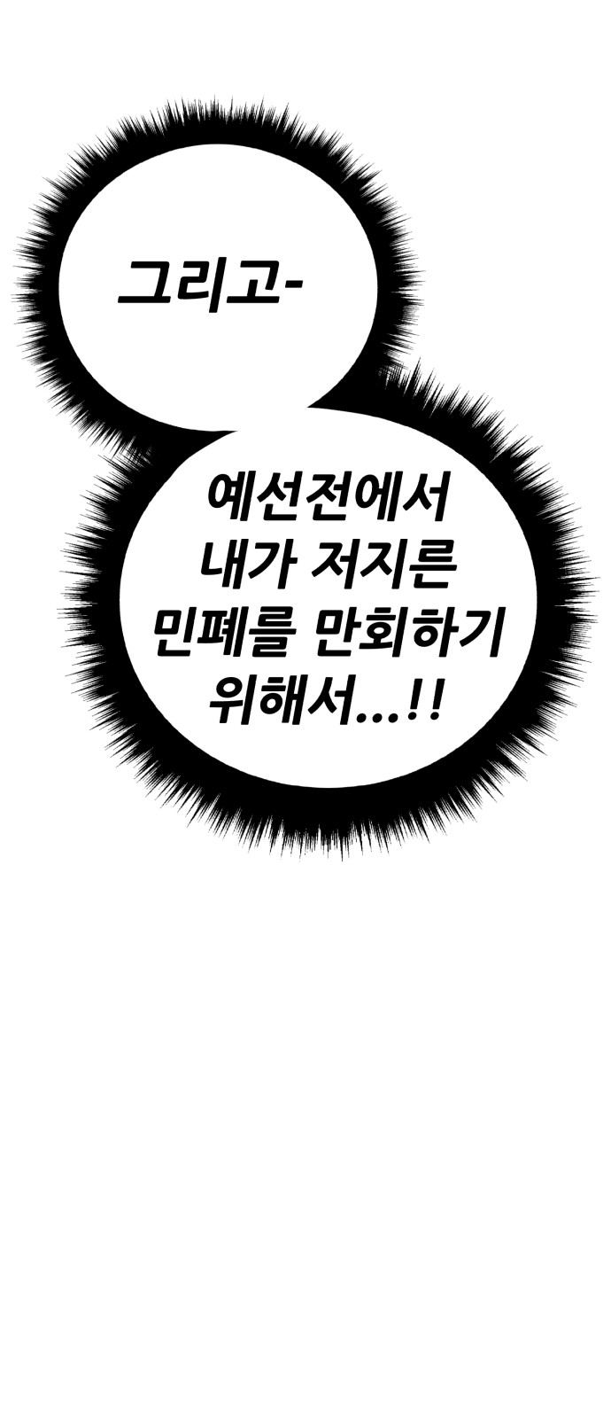 159 페이지
