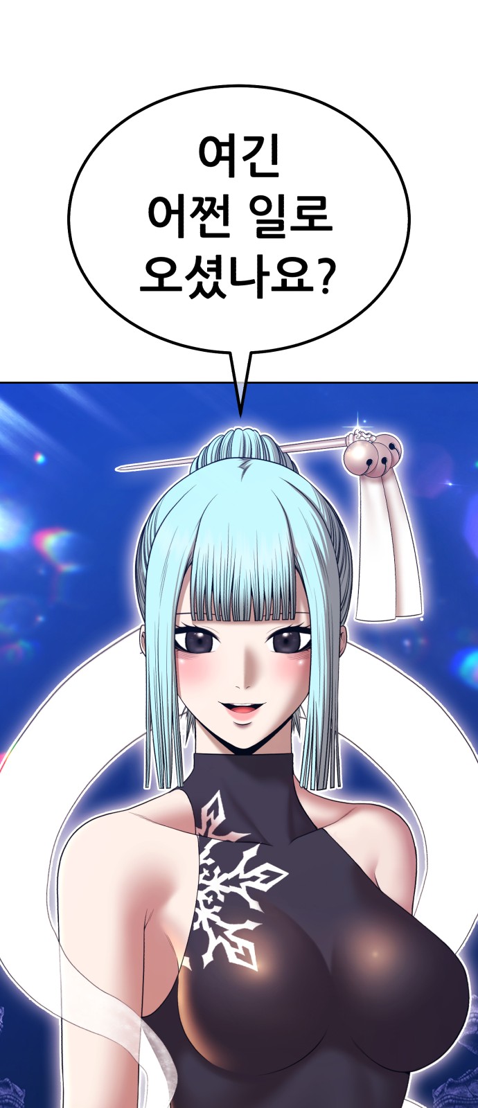 168 페이지