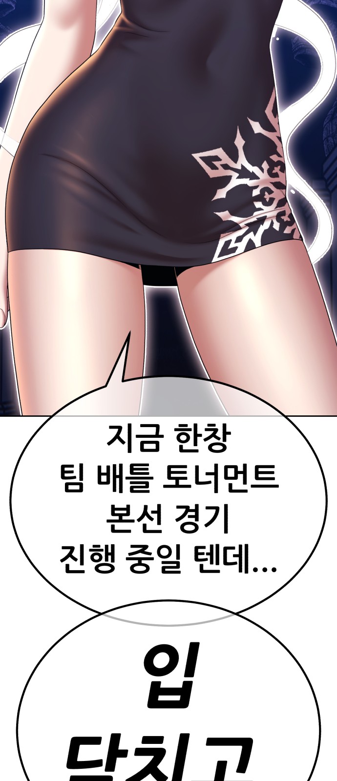 169 페이지