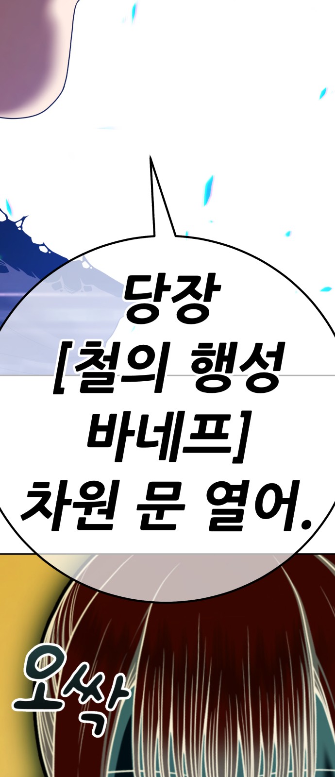 171 페이지