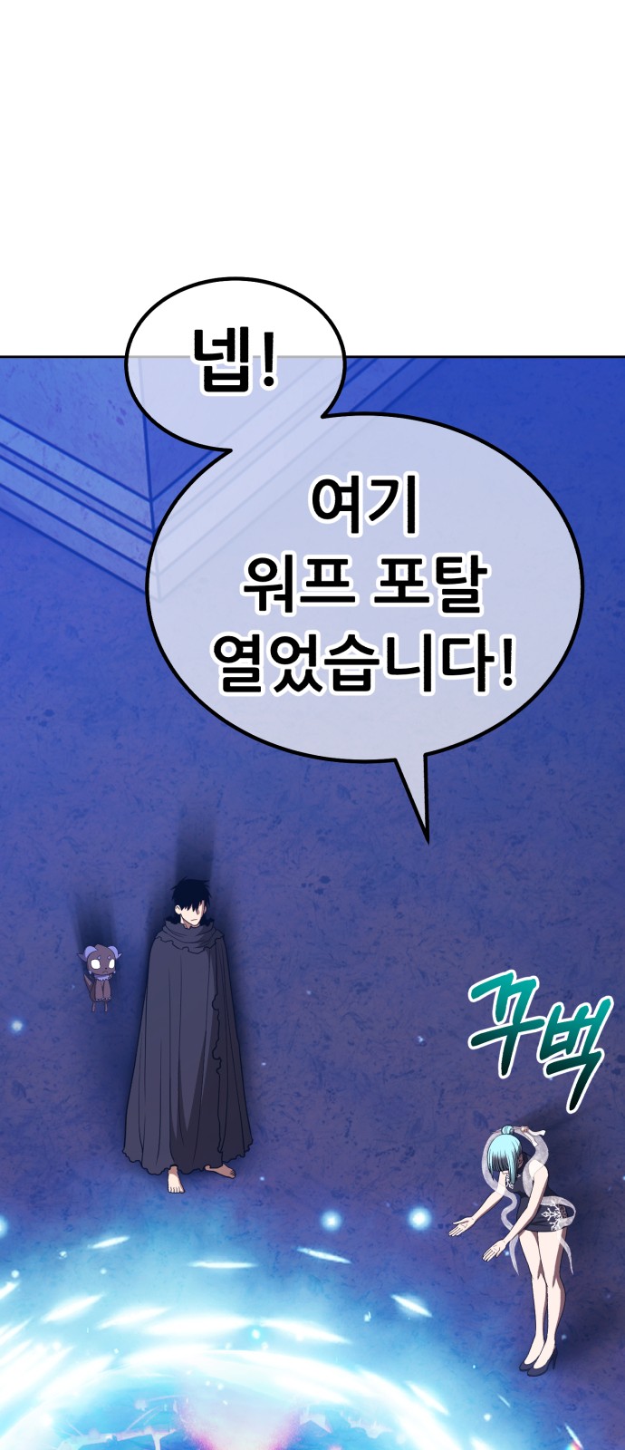 173 페이지