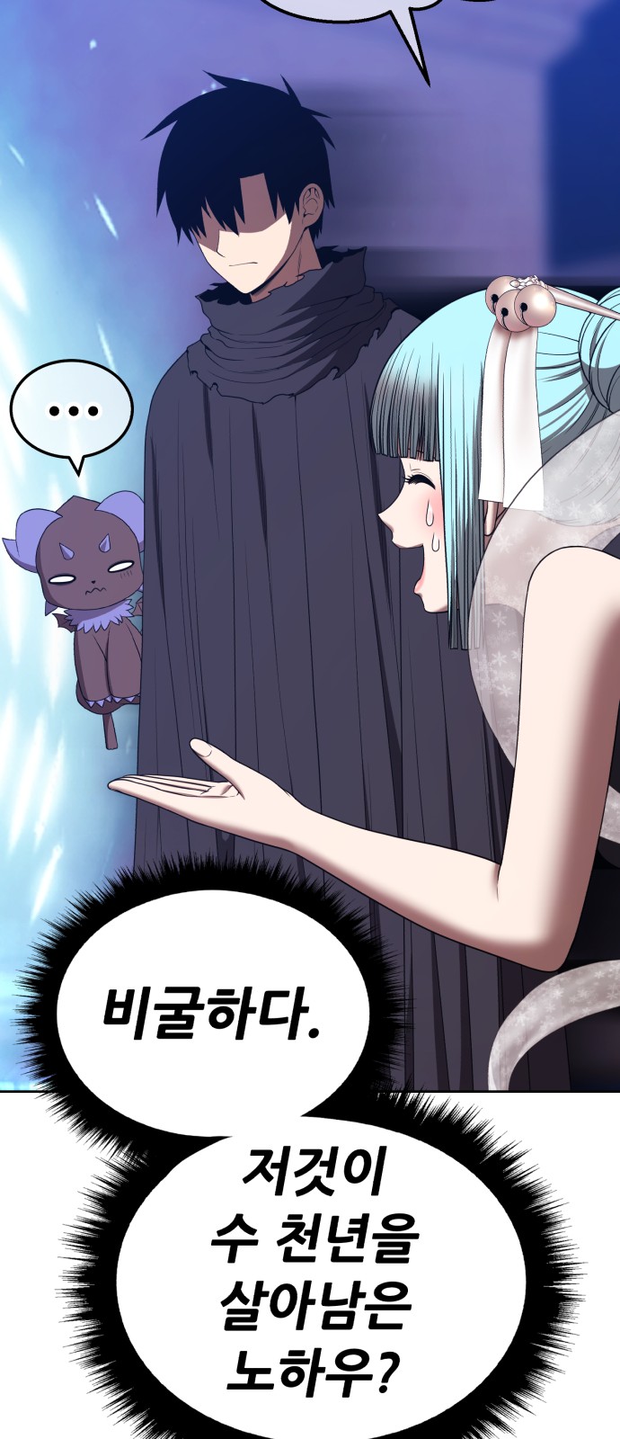 175 페이지