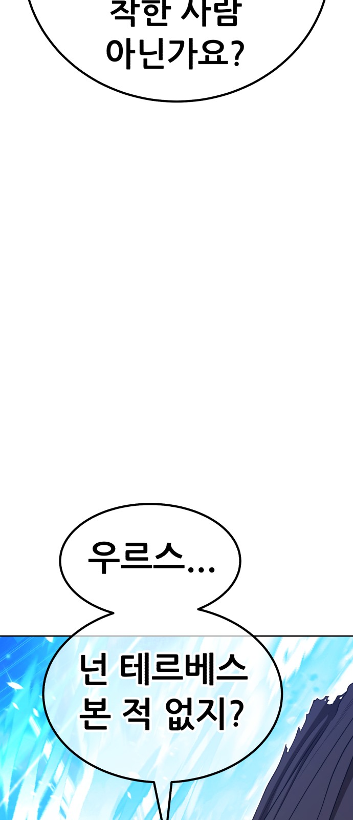 191 페이지