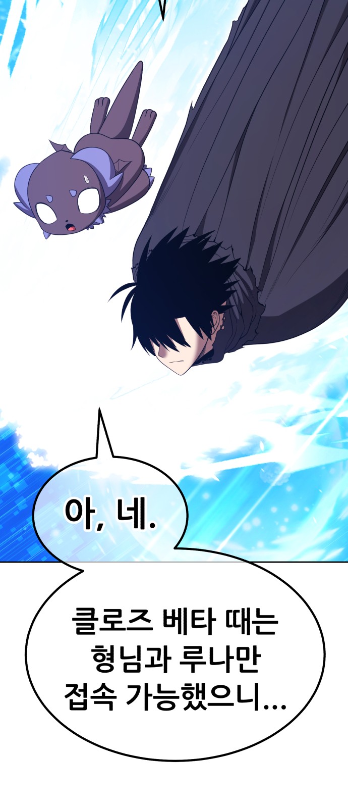 192 페이지
