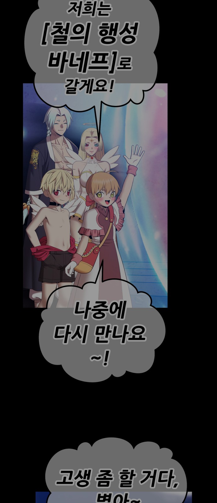 194 페이지