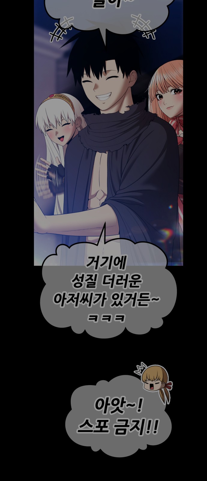 195 페이지