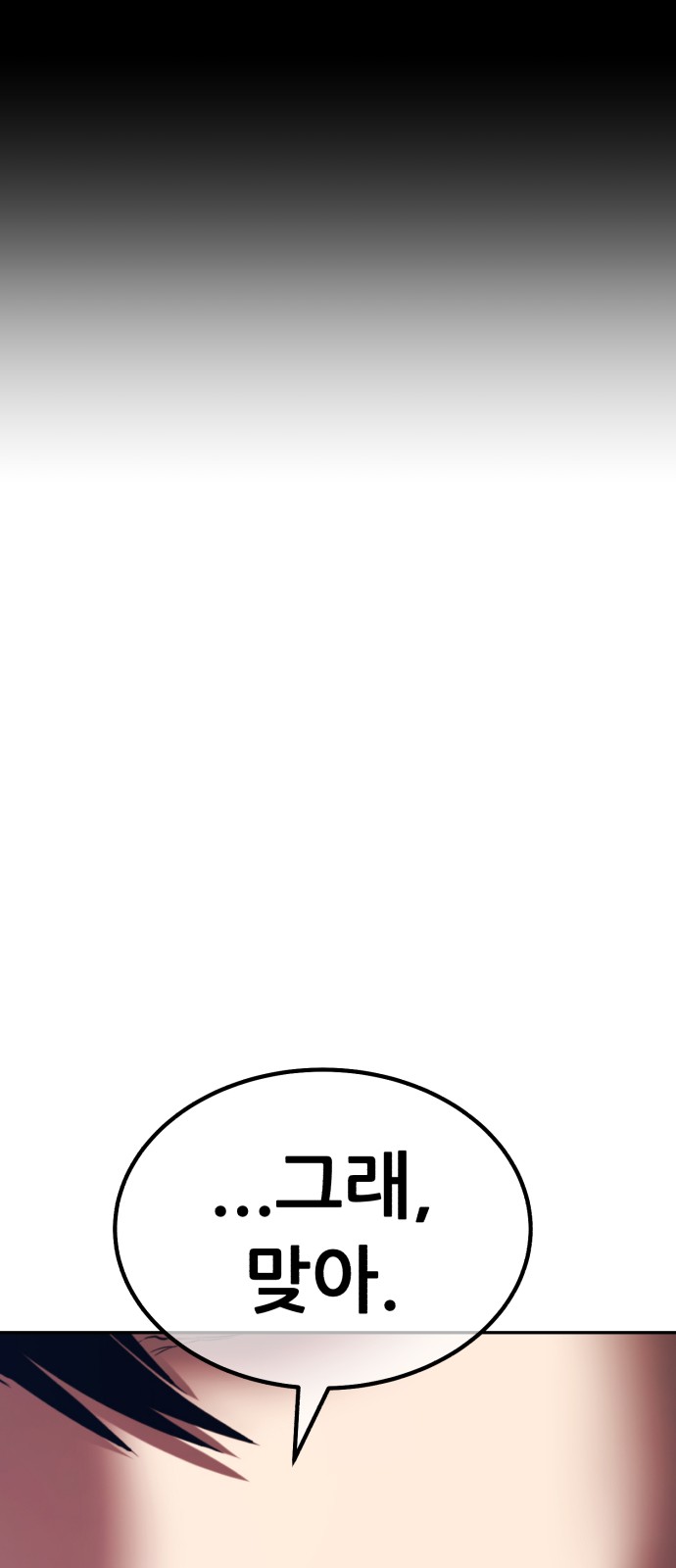 196 페이지