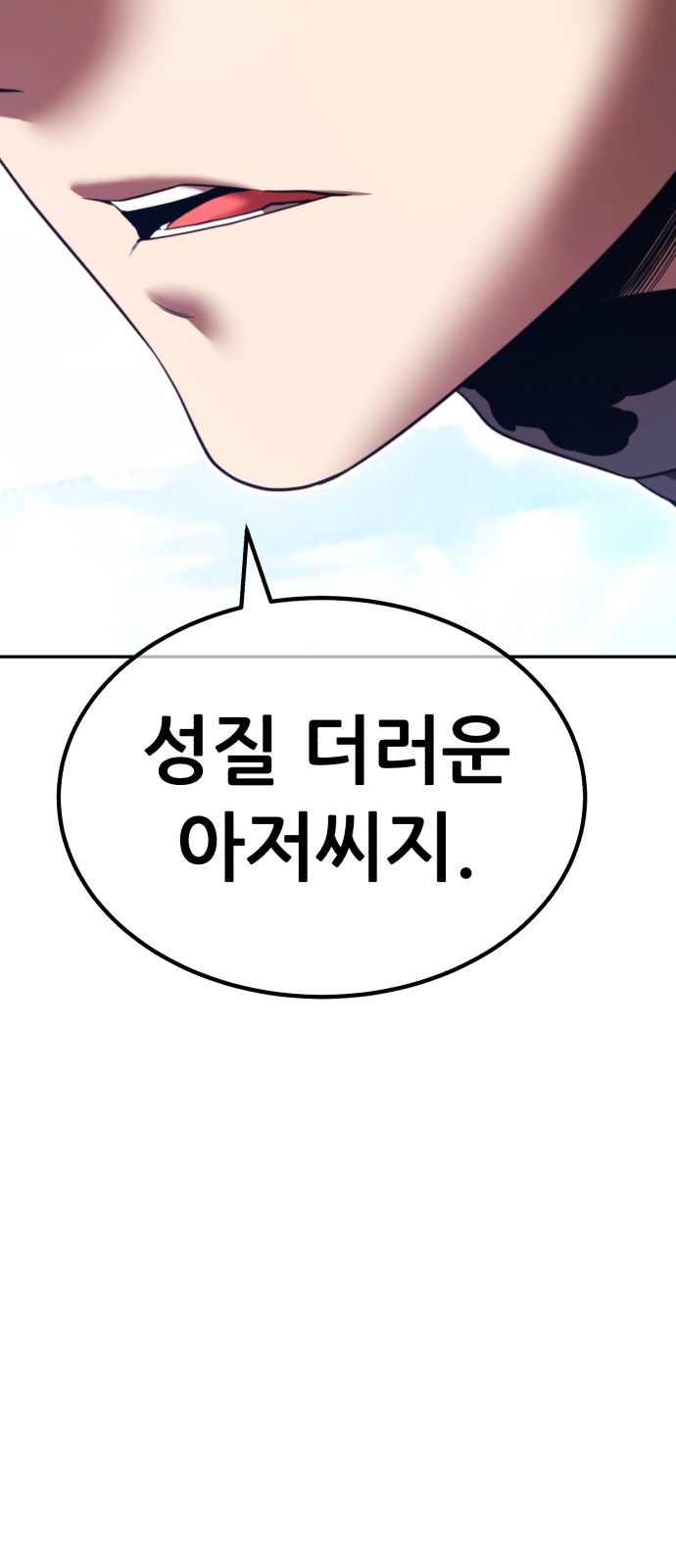 197 페이지