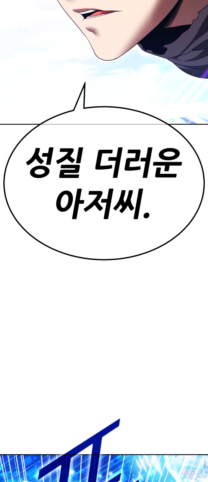 199 페이지