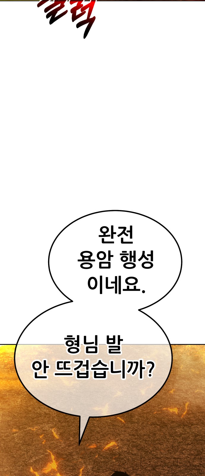 210 페이지