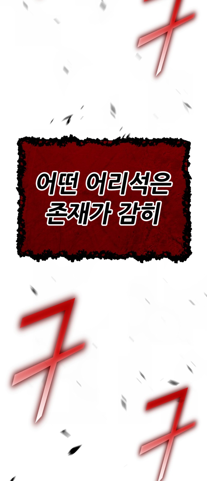 214 페이지