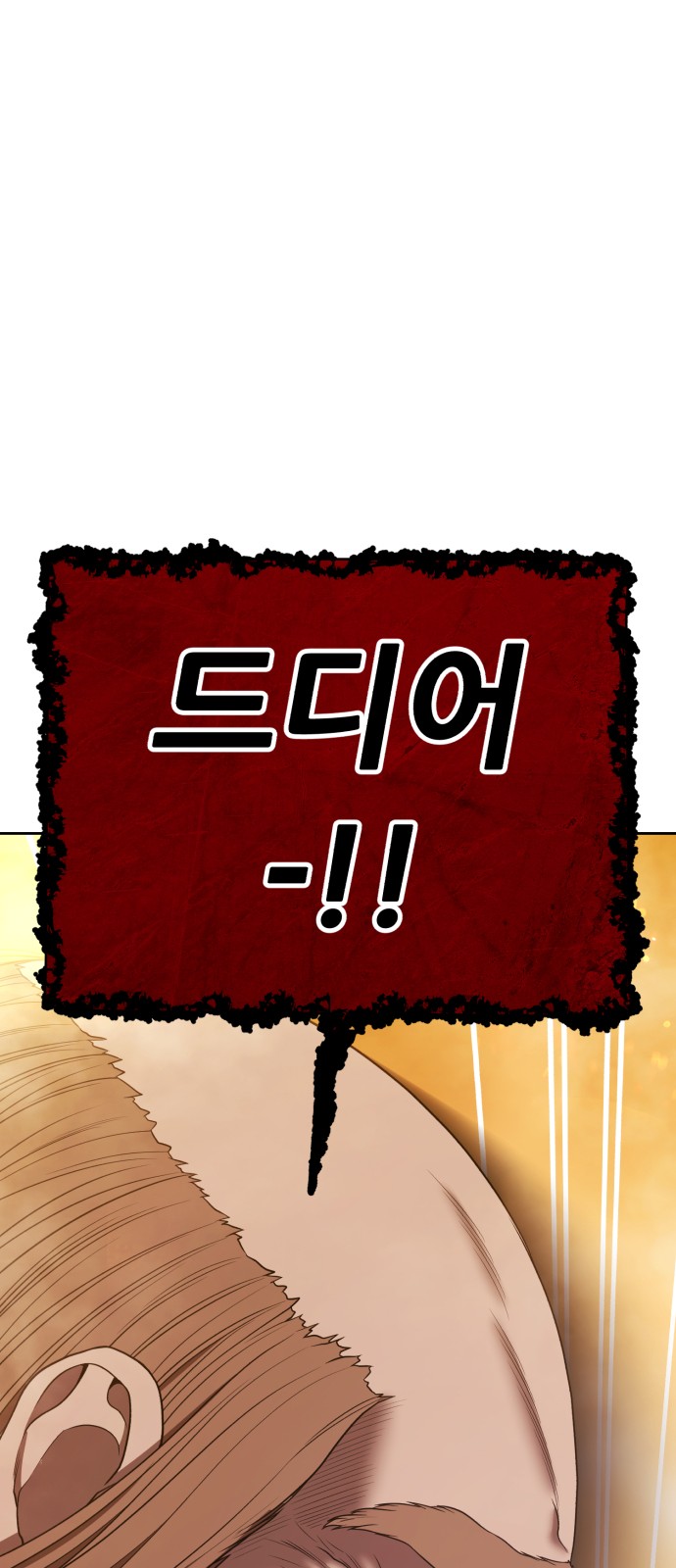 237 페이지