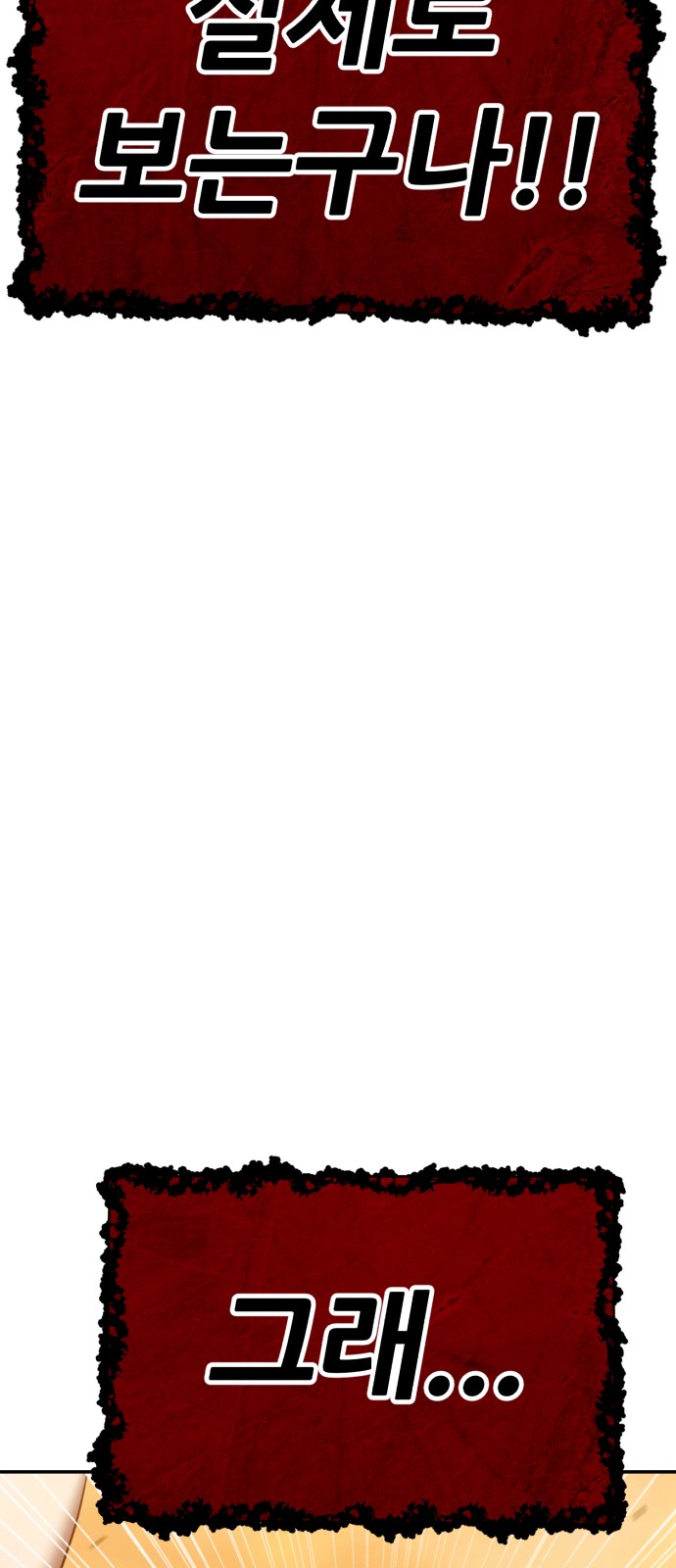 239 페이지